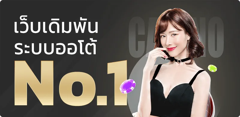BESTWIN123 เว็บรวมสล็อตออนไลน์ คาสิโน กีฬา และบริการครบวงจร