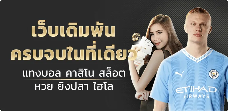 BESTWIN123 เว็บรวมสล็อตออนไลน์ คาสิโน กีฬา และบริการครบวงจร
