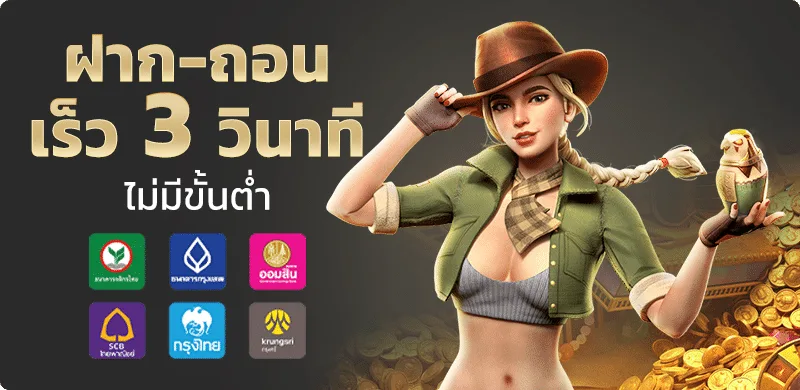 BESTWIN123 เว็บรวมสล็อตออนไลน์ คาสิโน กีฬา และบริการครบวงจร
