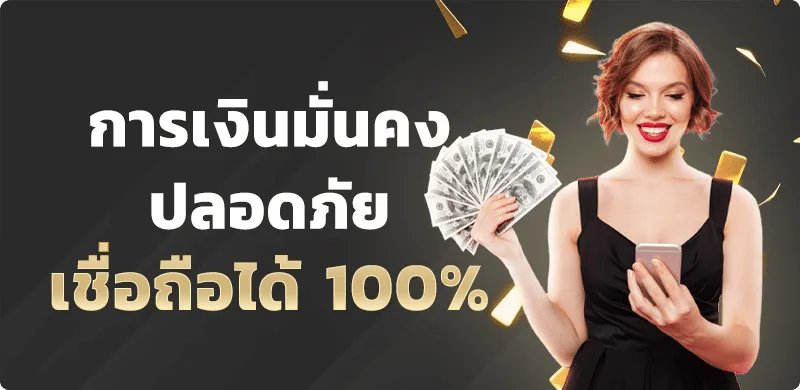 BESTWIN123 เว็บรวมสล็อตออนไลน์ คาสิโน กีฬา และบริการครบวงจร