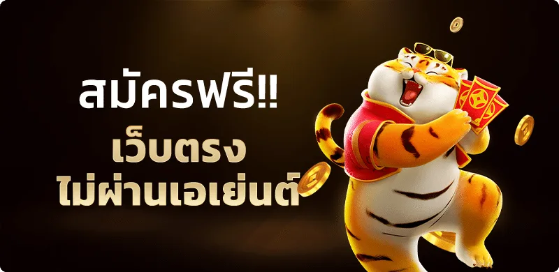 BESTWIN123 เว็บรวมสล็อตออนไลน์ คาสิโน กีฬา และบริการครบวงจร